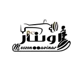 مزون لباس عروس و مجلسی اَوینار به مدیریت مریم شعبانی در آستانه اشرفیه