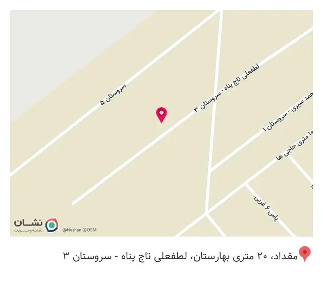 هادی رگال