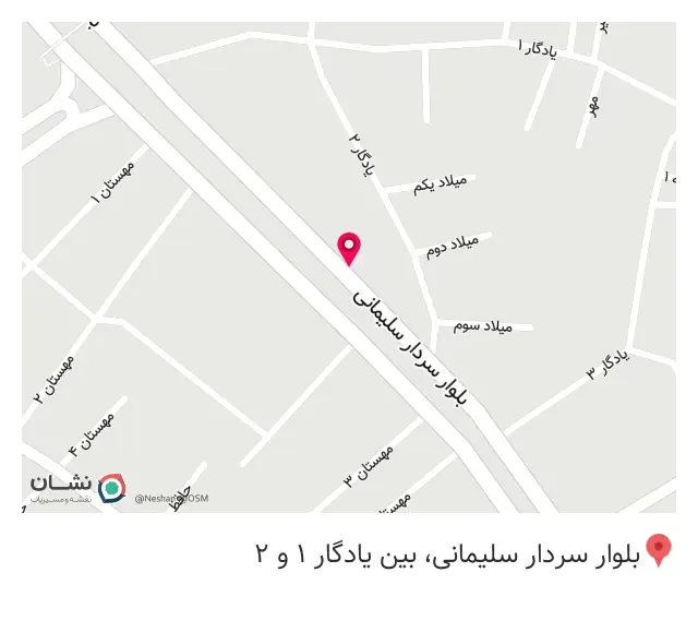 تعمیرگاه موتور یخچال اطمینان