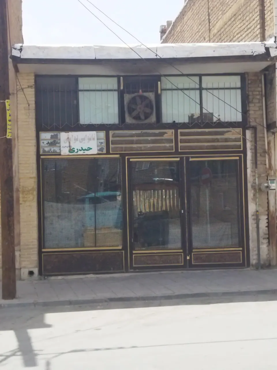 نانوایی اکبر بیات