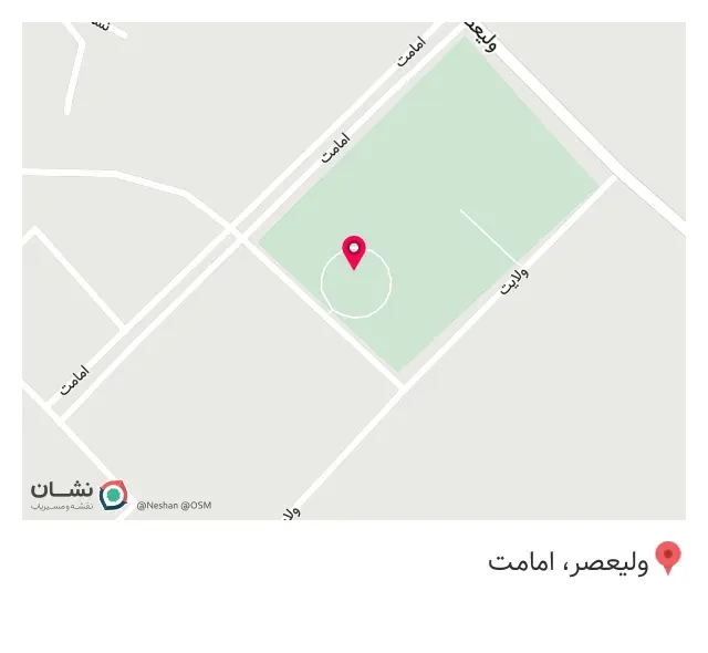 کتابخانه باقرالعلوم(ع)