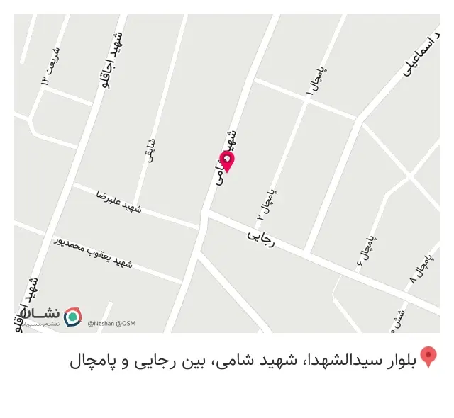مطب دکتر شهرام وظیفه
