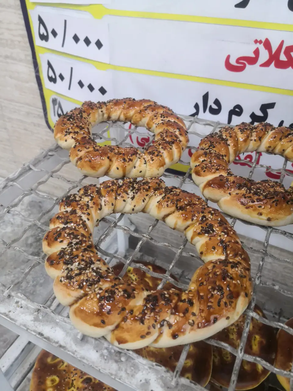 نان روغنی آذربایجان خوی