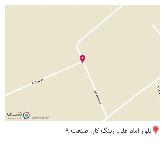 ماشین فام