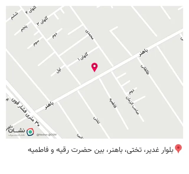 سنگکی محرمی