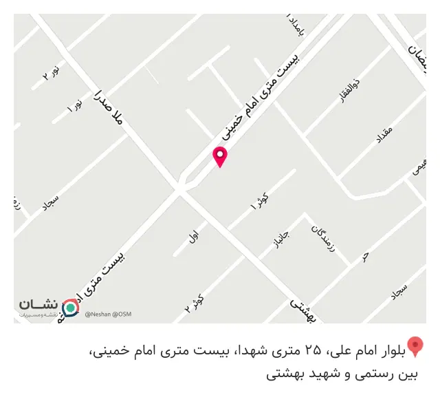 فروشگاه مستر اسموک