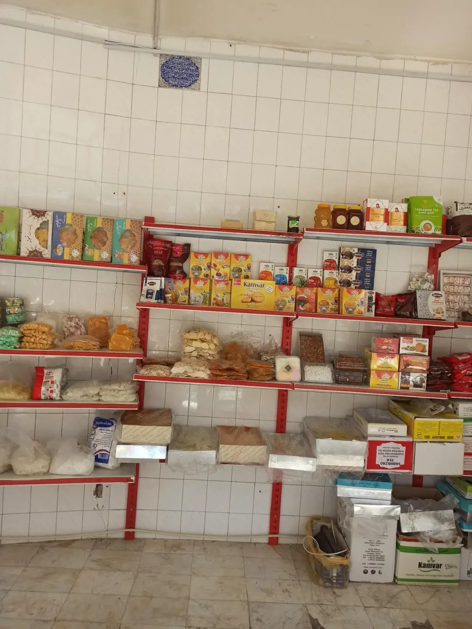 شیرینی نوشین