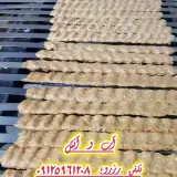 کافه سنتی آب و آتش