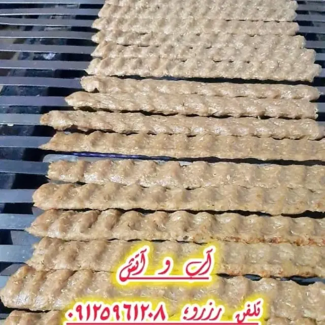 کافه سنتی آب و آتش