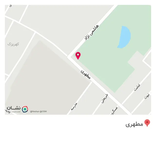 سوپر مارکت شقایق
