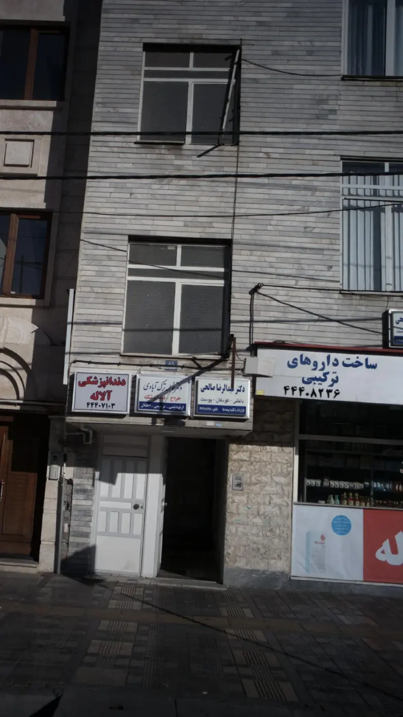 دکتر عبدالرضا صالحی