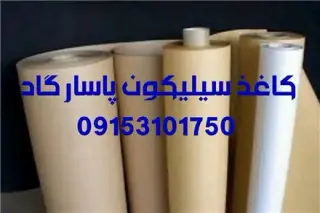 چسب کارت زرد جذب کننده حشرات