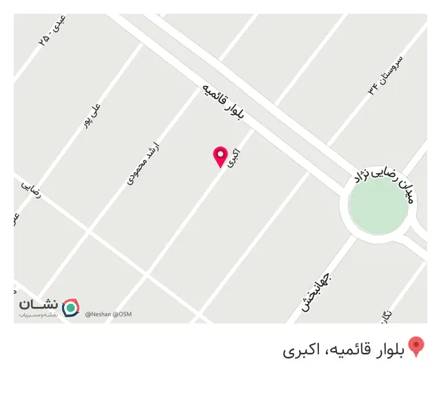 بوتیک آس