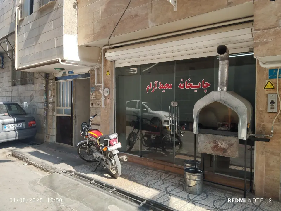 چایخانه محیط آرام
