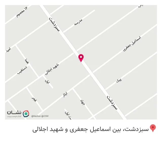 فروشگاه ابزار مهدی