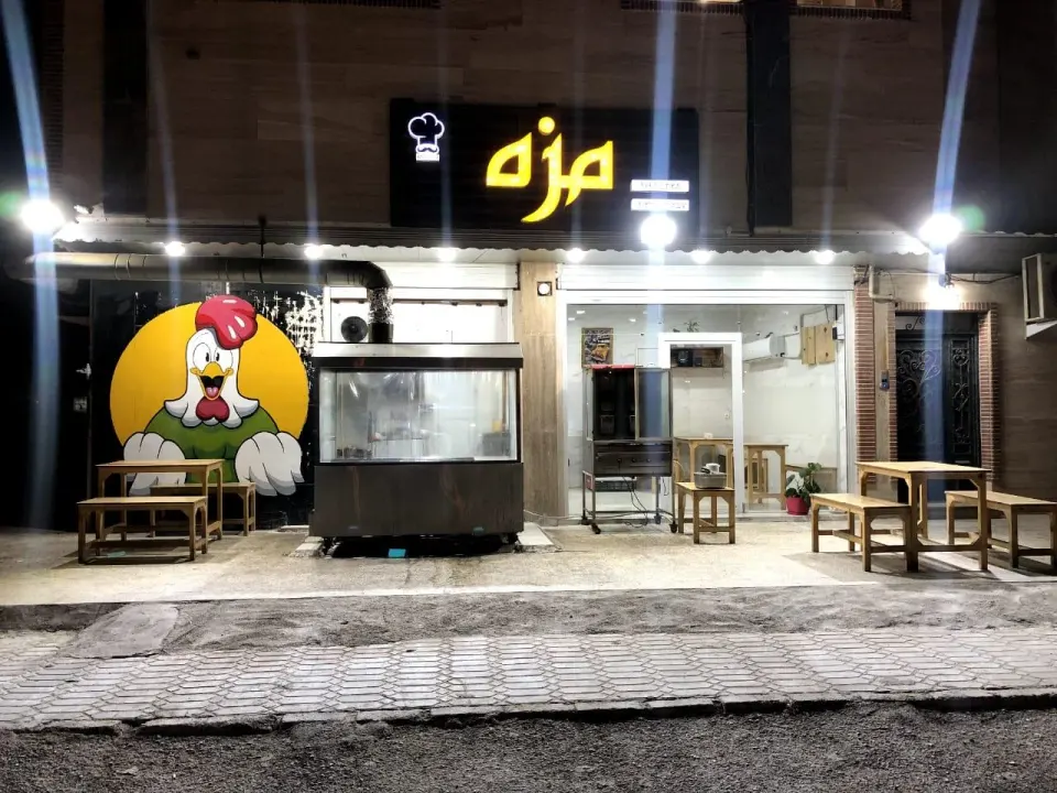 پاچینی مزه