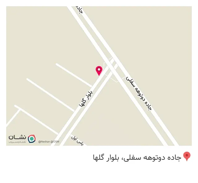 حاج حسین فقیرزاده و پسران