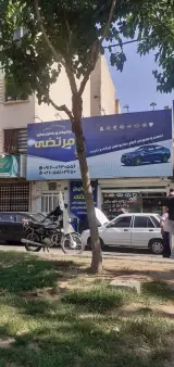 باتری سازی مرتضی