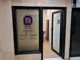 بیمه سامان نمایندگی ۱۰۱۵۷