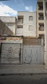 سپر سازی منافی