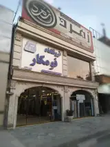 زمرد لطفی