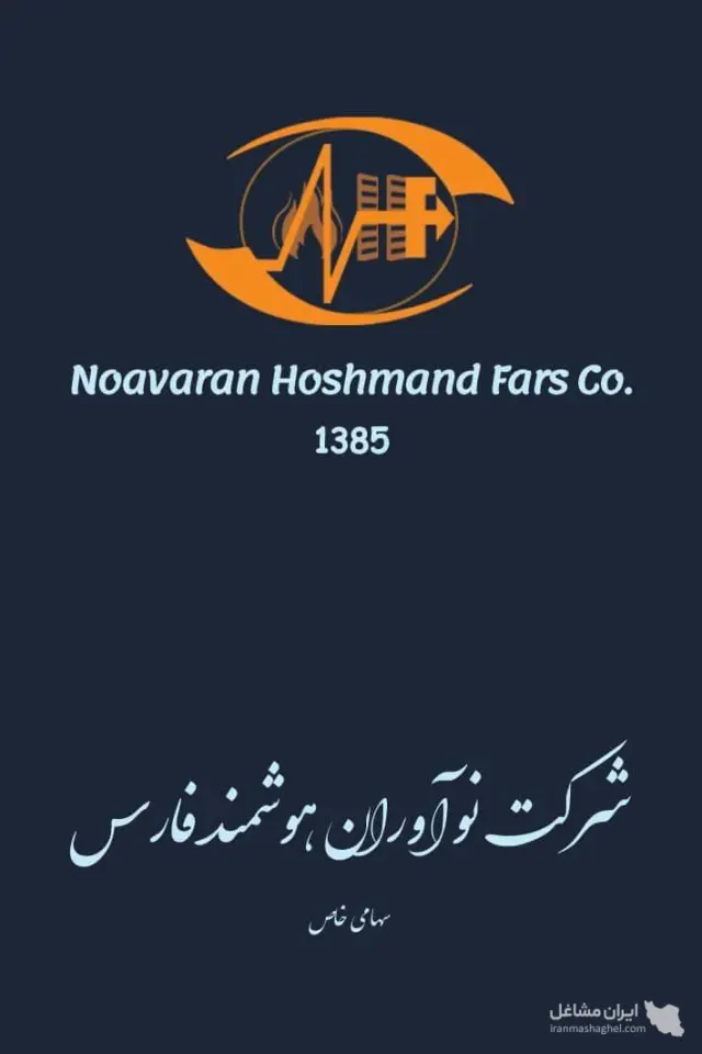 نمایندگی فروش دستگیره های هوشمند آیلاک ILOCK جعفری در شیراز