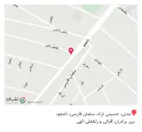 مطب دندانپزشکی دکتر ملیحه حکاک