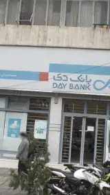 بانک دی شعبه توحید