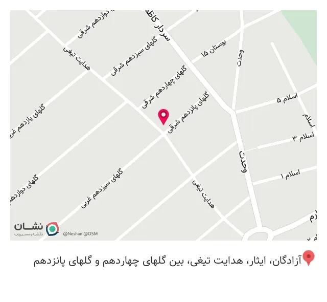 مواد غذایی نیکام