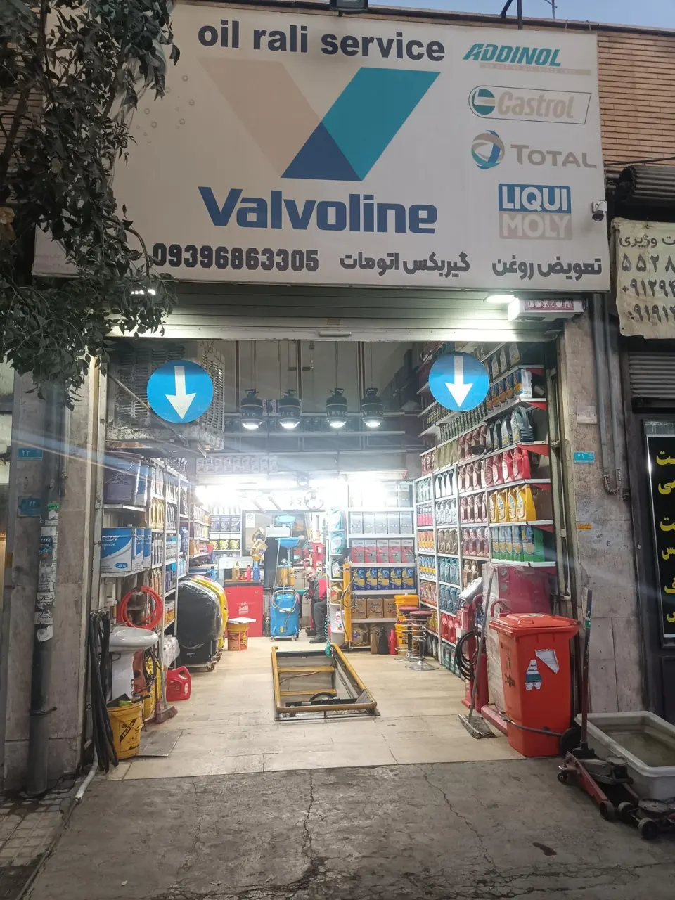 رالی سرویس