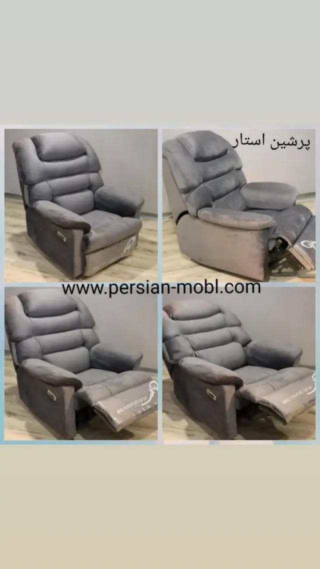 بازار مبل ایران شماره ۳