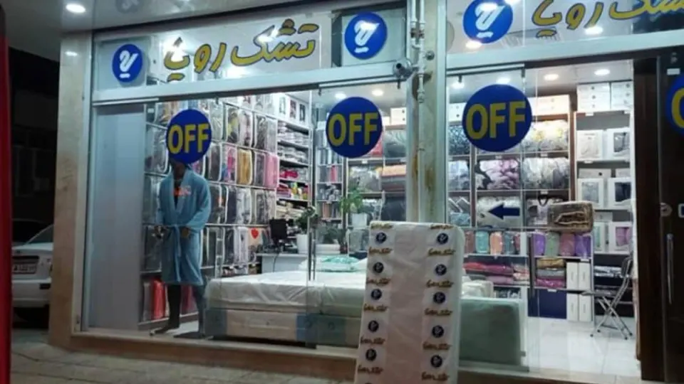 فروش تشک رویا در منطقه ۱ شیراز