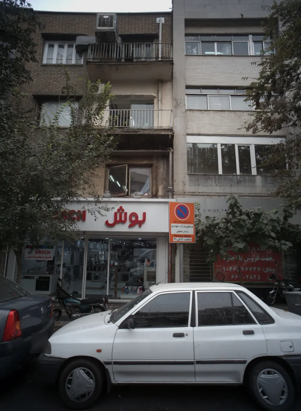 فروشگاه بوش