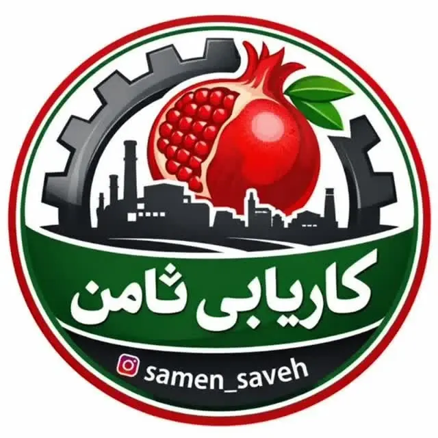 دفتر مشاوره شغلی و کاریابی ثامن