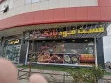 ساندویچی فروشی تاملی