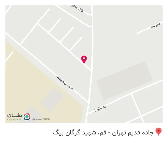 لبنیاتی مهرگان
