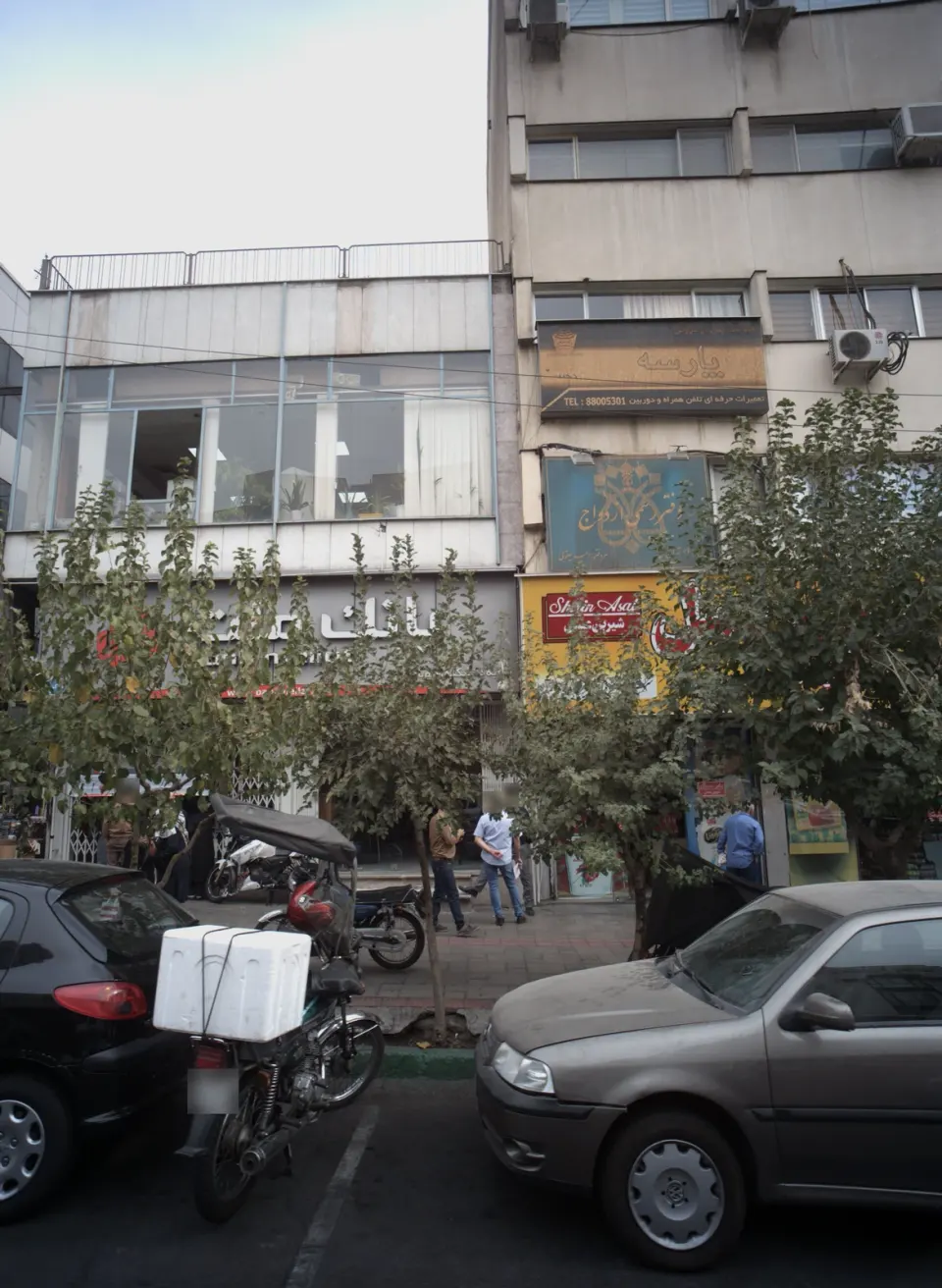 دفتر رسمی ازدواج 248 تهران
