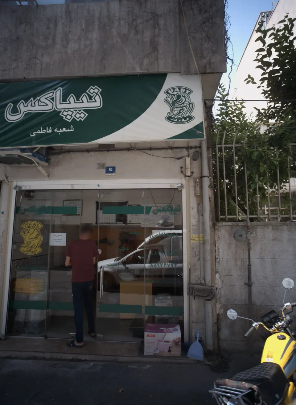 تیپاکس فاطمی - منطقه ۶ تهران
