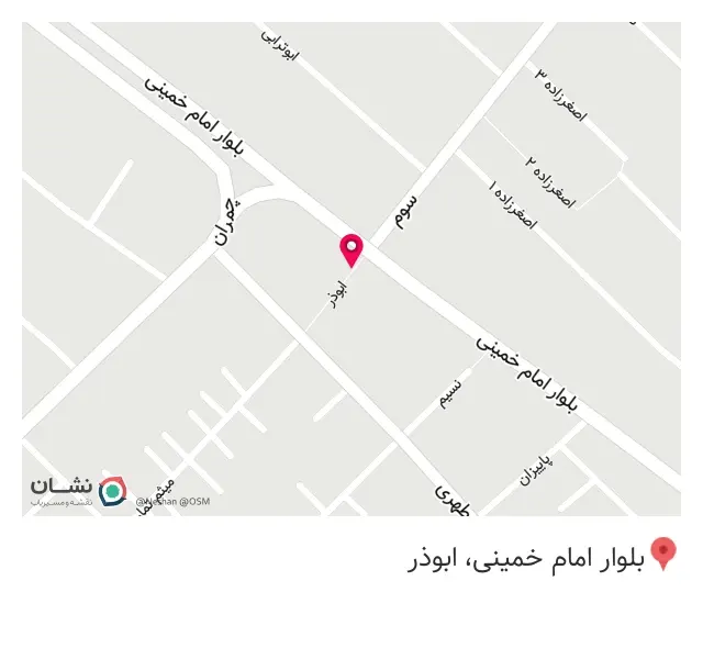 روغن کشی ققنوس