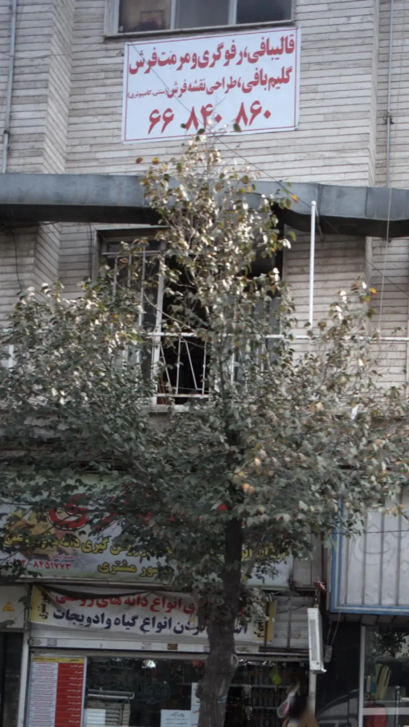 قالیبافی