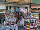 پلاسکو رودکی ارزانسرا