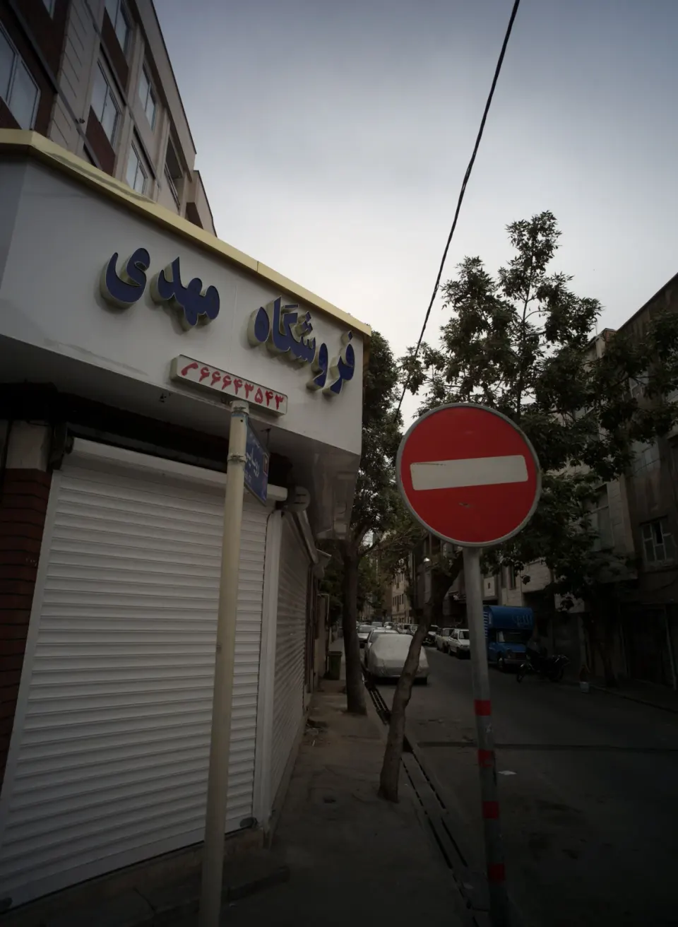 فروشگاه ابزار مهدی