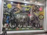 فروشگاه دوچرخه کمیل