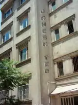 شرکت جهش طب