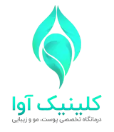 دکتر پوست شیرین بهروزی فر