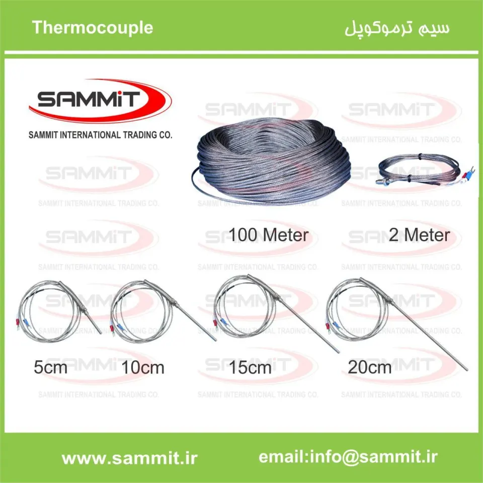 سامیت الکتریک