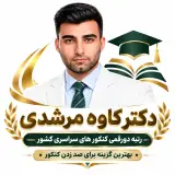 کلاس شیمی زیست ریاضی فیزیک گسسته هندسه عربی