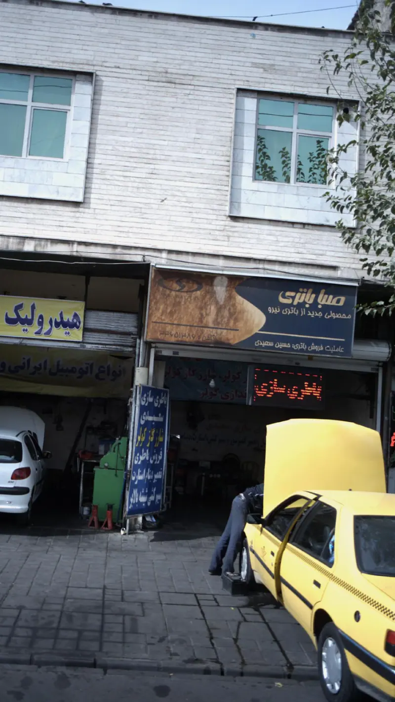 صبا باتری