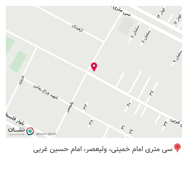 کابینت آریا