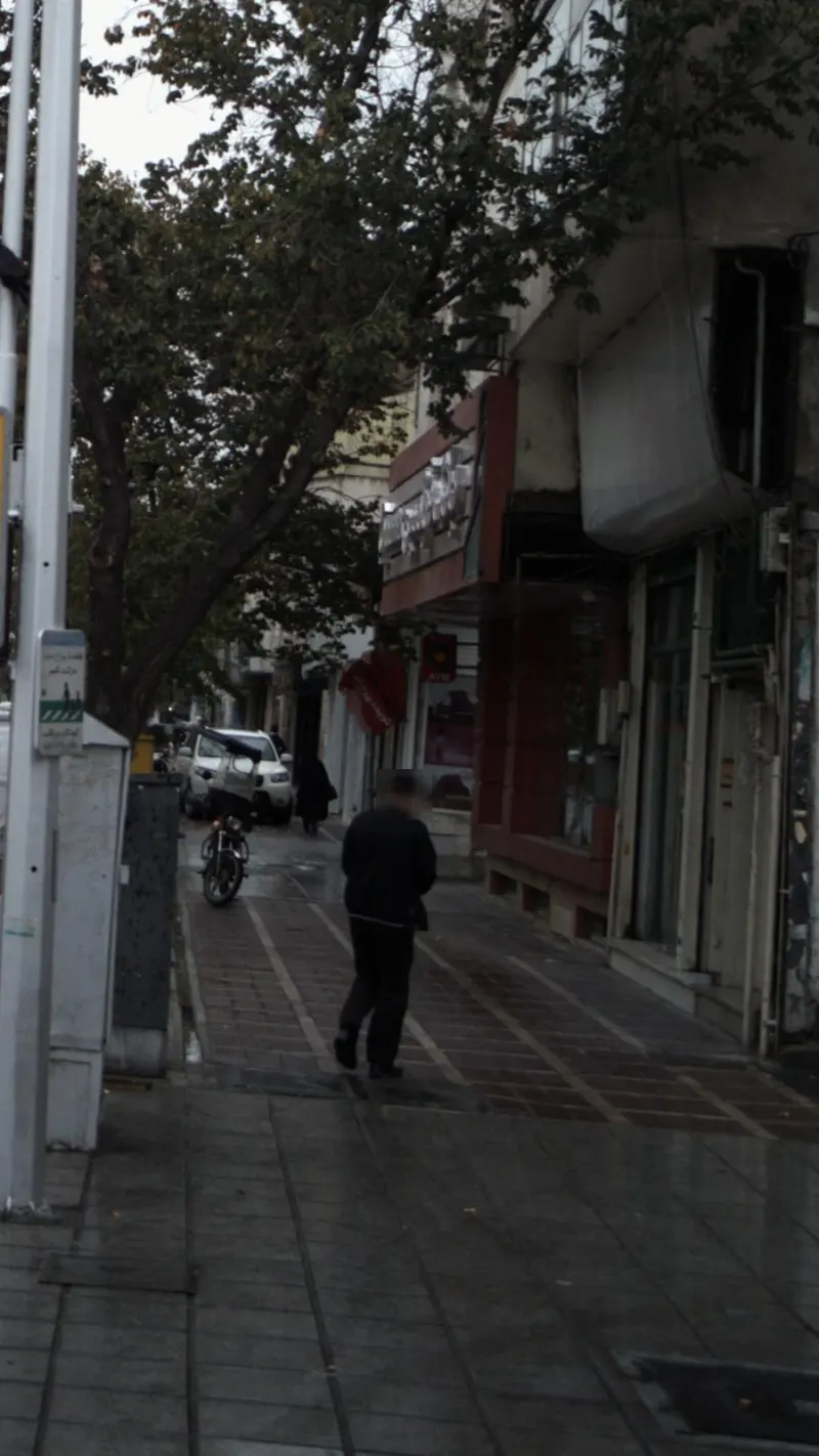 بانک سپه (قوامین سابق)